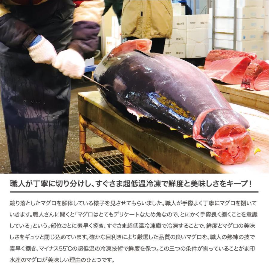 倉庫直送 バレンタイン 本マグロ 中トロ 800g前後 (4柵入 8~12人前) マグロ問屋直送 鮮度抜群 超低温 冷凍 本鮪 お刺身 高級 海鮮 北海道 函館市 ま印水産