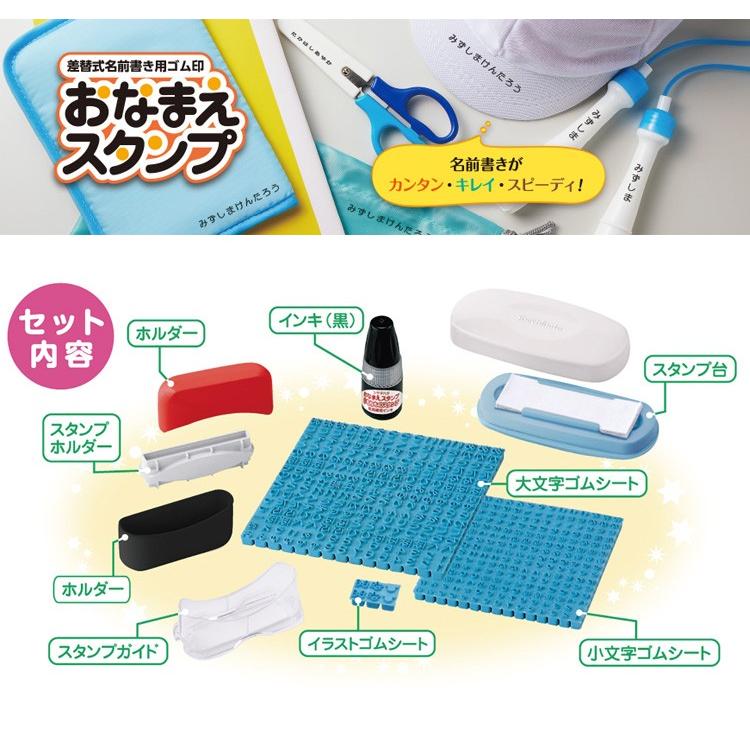 【送料350円〜】シャチハタ おなまえスタンプ ミッキー プー 大文字 小文字 セット/ディズニー/GA-CAD/シヤチハタ/保育園 幼稚園 学校 入学 入園 名前｜shop-takejirushi｜04