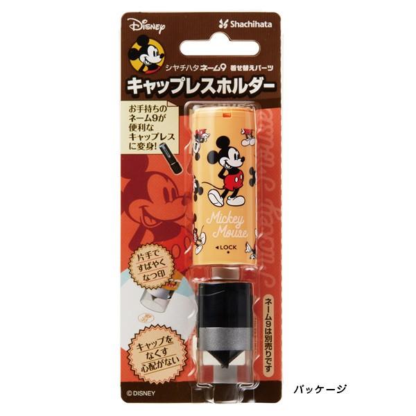 シヤチハタ（Shachihata） ☆[送料140円〜] シャチハタ ネーム9