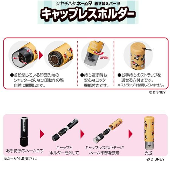 シヤチハタ（Shachihata） ☆[送料140円〜] シャチハタ ネーム9