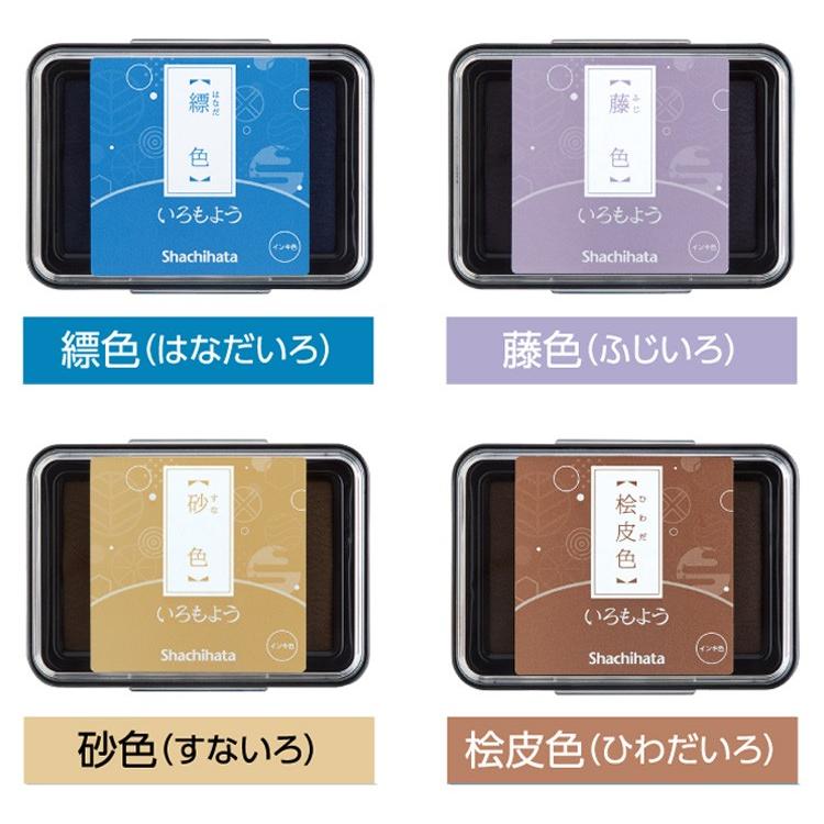 シヤチハタ（Shachihata） ◎【送料180円〜】シヤチハタ スタンプ