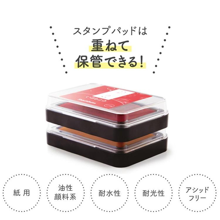 シャチハタ スタンプパッド いろもよう 24色 Hac 1 送料140円 油性顔料系 速乾 スタンプ台 日本の伝統色 文具 消しごむはんこ ゴム印 シヤチハタ 141 Shop竹印 通販 Yahoo ショッピング