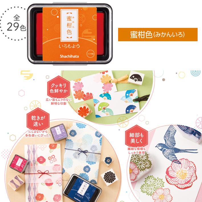 シヤチハタ（Shachihata） ◎【送料180円〜】シヤチハタ スタンプ 