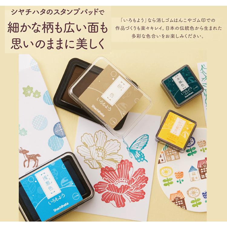 シヤチハタ（Shachihata） ◎【送料180円〜】シヤチハタ スタンプ