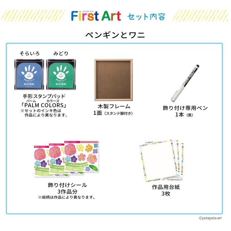 シヤチハタ（Shachihata） 【数量限定!!】シャチハタ ファーストアート