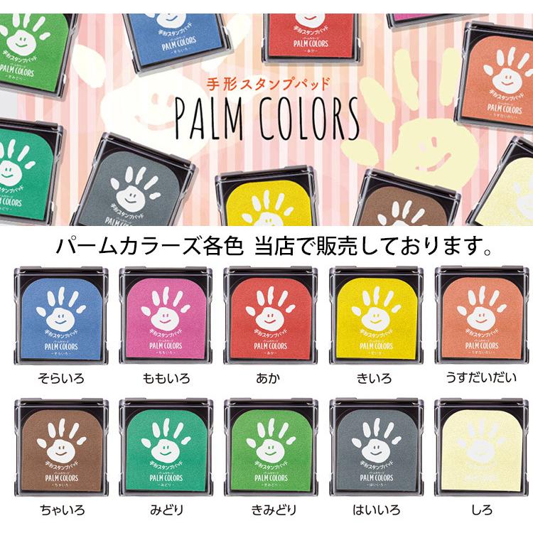 シヤチハタ（Shachihata） 【数量限定!!】シャチハタ ファーストアート