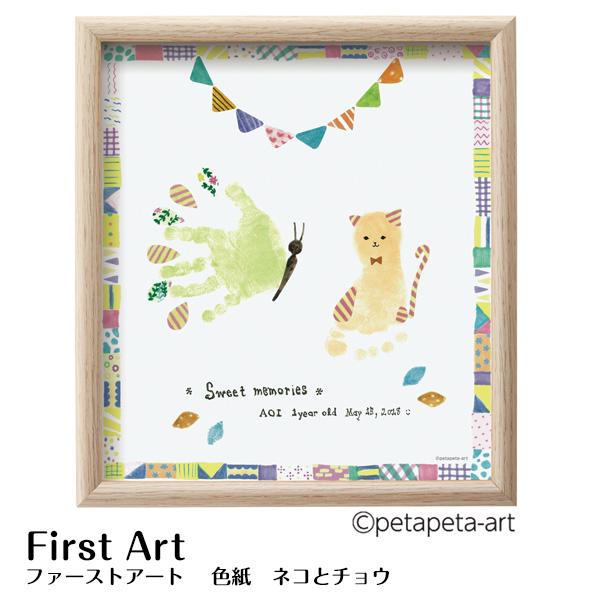 シヤチハタ（Shachihata） 【数量限定!!】シャチハタ ファーストアート