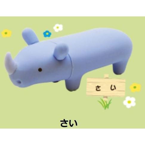 ☆【数量限定品!在庫限り!!】パペッタ どうぶつのはんこケース サンビ