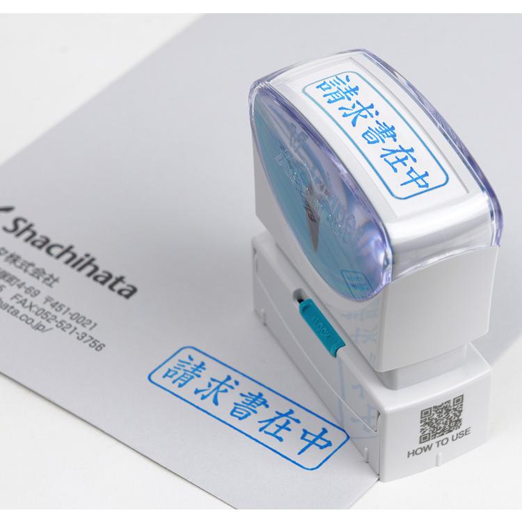 【送料140円〜】シヤチハタ ビジネス キャップレス B型 X2-B ヨコ 英文 VIA AIR MAIL CREDIT FILE ...