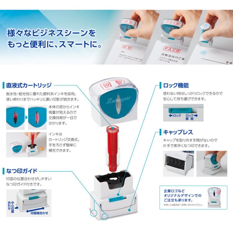 送料120円〜】シヤチハタ ビジネス キャップレス E型 タテ【既製品】秘 正 副 控 済 写 検 合 簡 領収 受領 相殺 スタンプ Xスタンパー X2-E 縦 丸 シャチハタ :196:shop竹印 - 通販 - Yahoo!ショッピング 送料120円〜】シヤチハタ ビジネス キャップレス E型 タテ【既製品】秘 正 副 控 済 写 検 合 簡 領収 受領 相殺 スタンプ Xスタンパー X2-E 縦 丸 シャチハタ :196:shop竹印 - 通販 - Yahoo!ショッピング