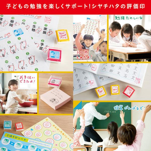 シヤチハタ（Shachihata） 数量限定品!! フォトメッセージスタンプ