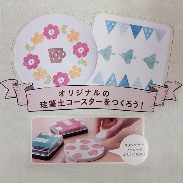 シヤチハタ（Shachihata） ☆【送料2個まで210円】シヤチハタ 珪藻土