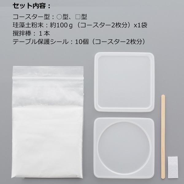 シヤチハタ（Shachihata） ☆【送料2個まで210円】シヤチハタ 珪藻土