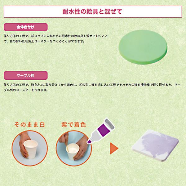 シヤチハタ（Shachihata） ☆【送料2個まで210円】シヤチハタ 珪藻土