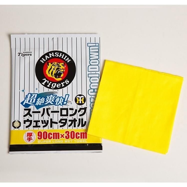 超絶爽快 Hanshin Tigers Version スーパーロングサイズ ウエットタオル 阪神タイガース 甲子園 応援グッズ 粗品 販促に 送料140円 24 Shop竹印 通販 Yahoo ショッピング