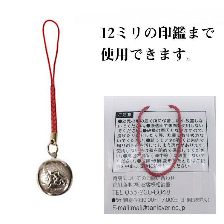 ☆【送料110円〜】ロケット朱肉【メーカー生産終了に付き在庫限り