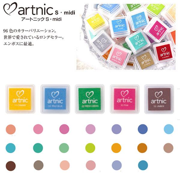 正規品! スタンプ ツキネコ スタンプパッド スタンプインク 普通紙 エンボス加工 水溶性 アートニックS ペタルピンク からふる屋 付箋セット#65 100入 ケース販売 まとめ買い ノベルティ 粗品 記念品 販促 ばらまき 粗品