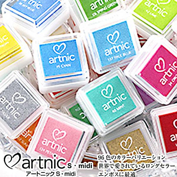 ツキネコ アートニックS(96色)artnic スタンプ台 ピグメントインク 浸透乾燥 アーカイバル カラースタンプ STAMP PAD サンビー AS157〜AS191|shop-takejirushi|02