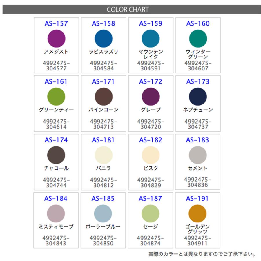 ツキネコ アートニックS(96色)artnic スタンプ台 ピグメントインク 浸透乾燥 アーカイバル カラースタンプ STAMP PAD サンビー AS157〜AS191|shop-takejirushi|05