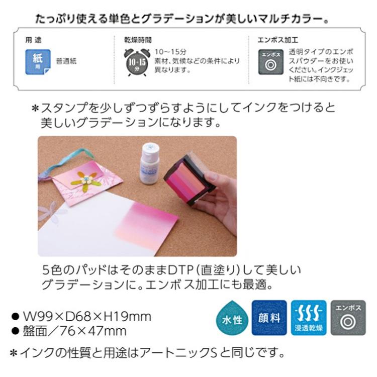 TSUKINEKO ☆ ツキネコ カラーパレット 5色コンビ グラデーション（全