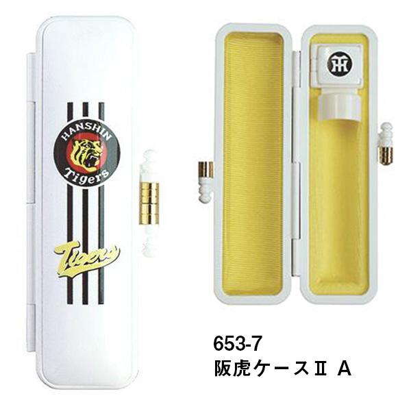 ☆数量限定品【在庫限り!!】 印鑑ケース 阪神タイガース ハンコケース