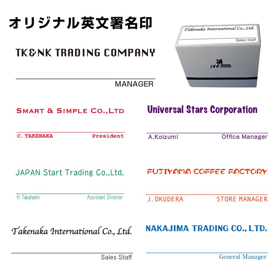 ☆オーダー サインスタンプ B型(17×59mm) 18種 スタンプ台不要! 浸透印