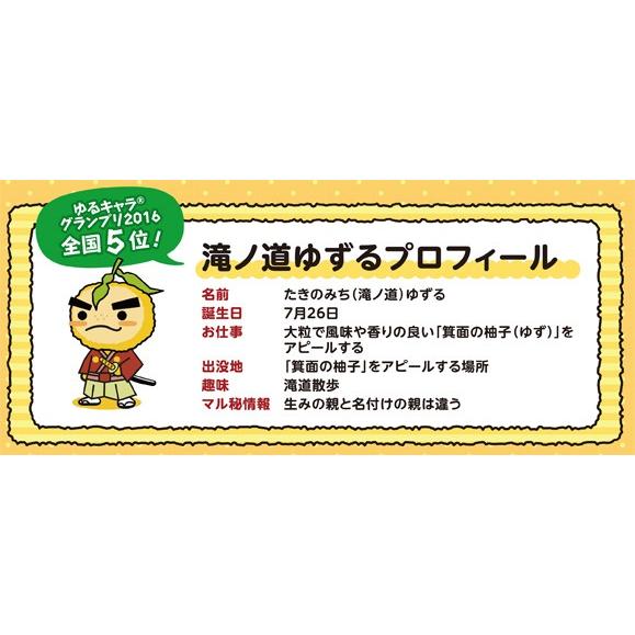 送料無料 滝ノ道ゆずるネーム9 どんな姓または名もok シャチハタ ネーム印 345 Shop竹印 通販 Yahoo ショッピング