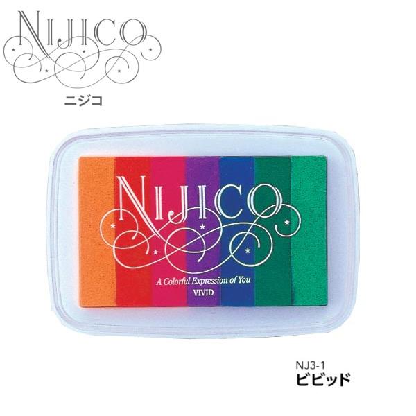 TSUKINEKO ☆【送料180円〜】ツキネコ ニジコ Nijico（全3種）ビビット