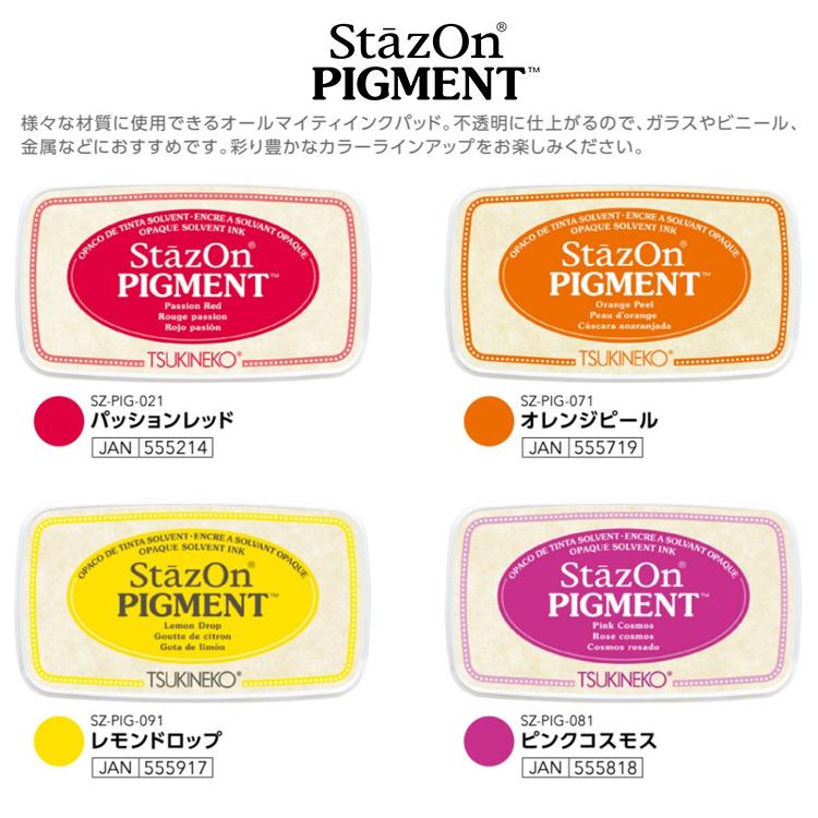 TSUKINEKO ☆【送料140円〜】ツキネコ ステイズオンピグメント （全12