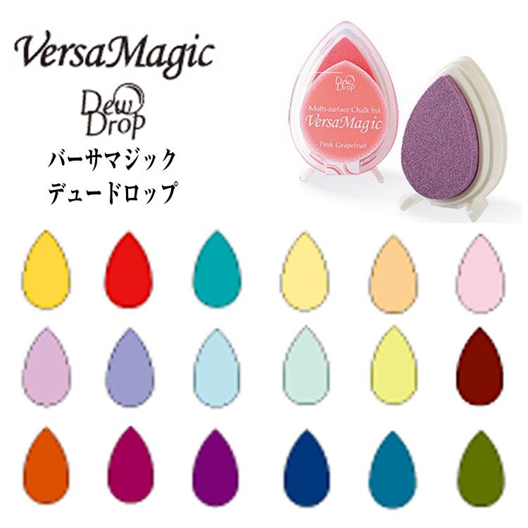 TSUKINEKO ☆【送料140円〜】ツキネコ バーサマジック デュードロップ