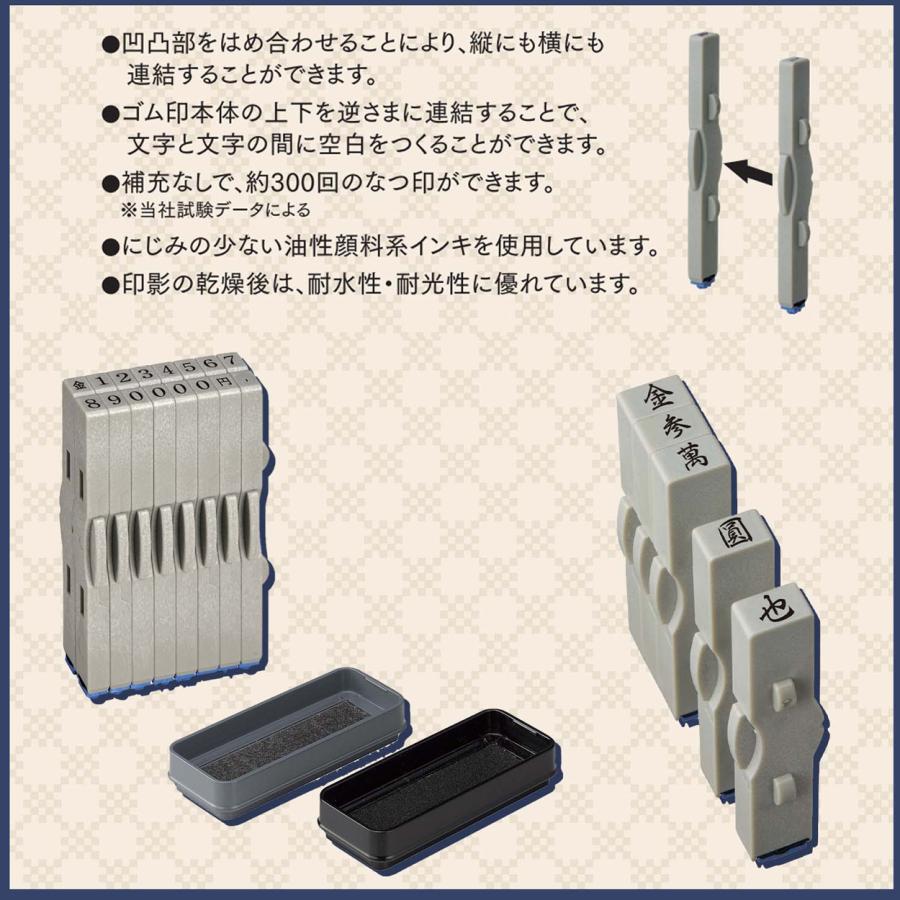 シヤチハタ（Shachihata） ☆シヤチハタ 慶弔金額スタンプ 漢数字