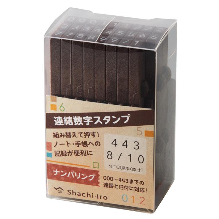 シヤチハタ（Shachihata） ☆シヤチハタ 連結数字スタンプ