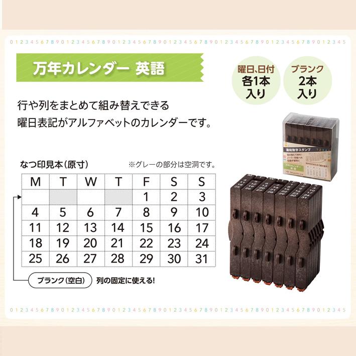 シヤチハタ（Shachihata） ☆シヤチハタ 連結数字スタンプ 万年