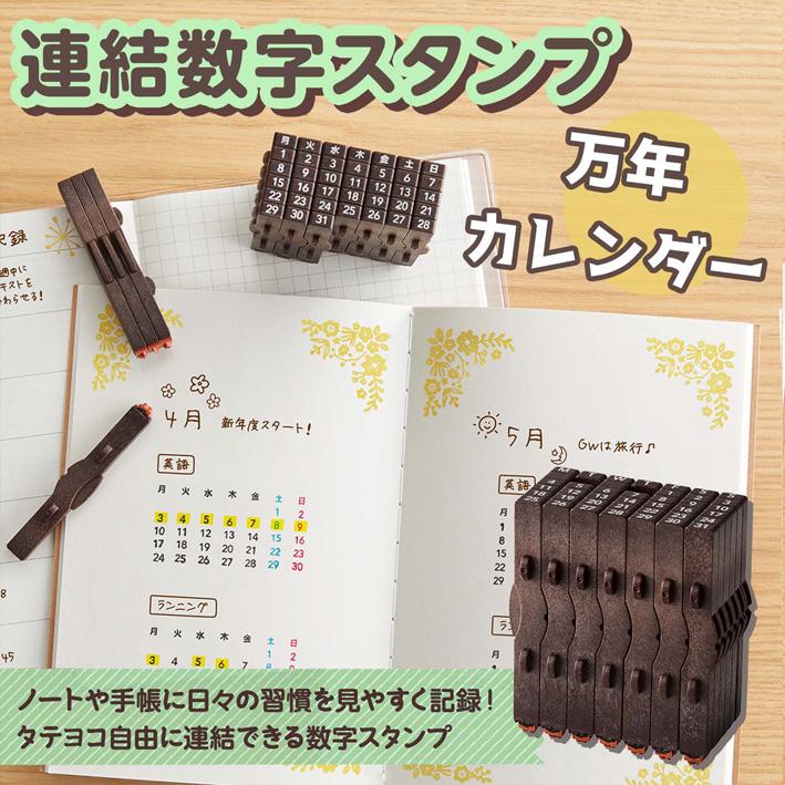 シヤチハタ（Shachihata） ☆シヤチハタ 連結数字スタンプ 万年