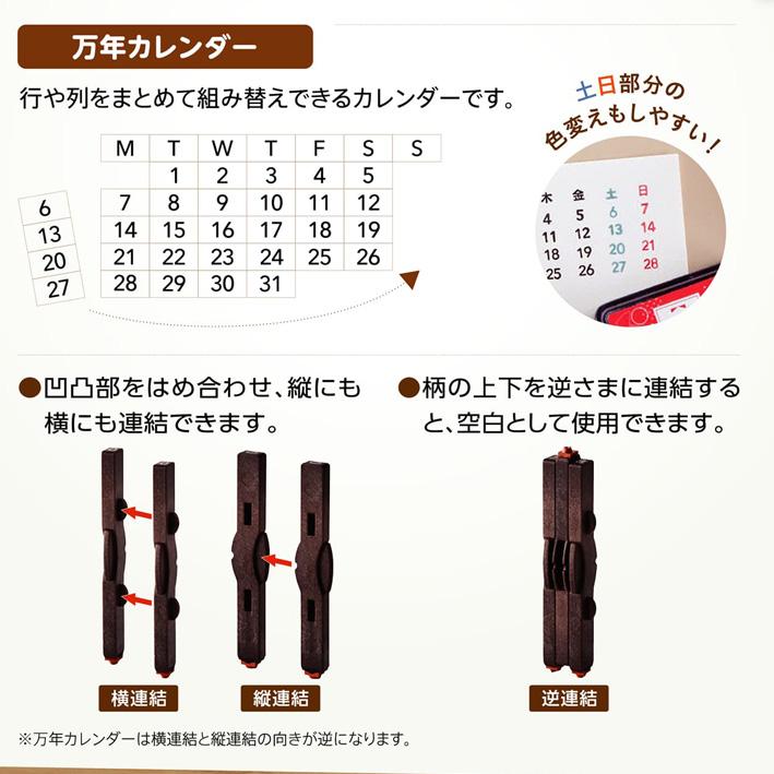 シヤチハタ（Shachihata） ☆シヤチハタ 連結数字スタンプ 万年
