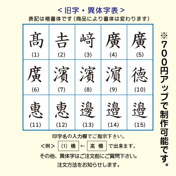 ☆おしゃれスタンプ○キャップレス○シャチハタ ネイルネーム印 印面付 