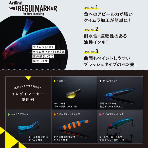 シヤチハタ（Shachihata） ☆シヤチハタ Artline IREGUI MARKER