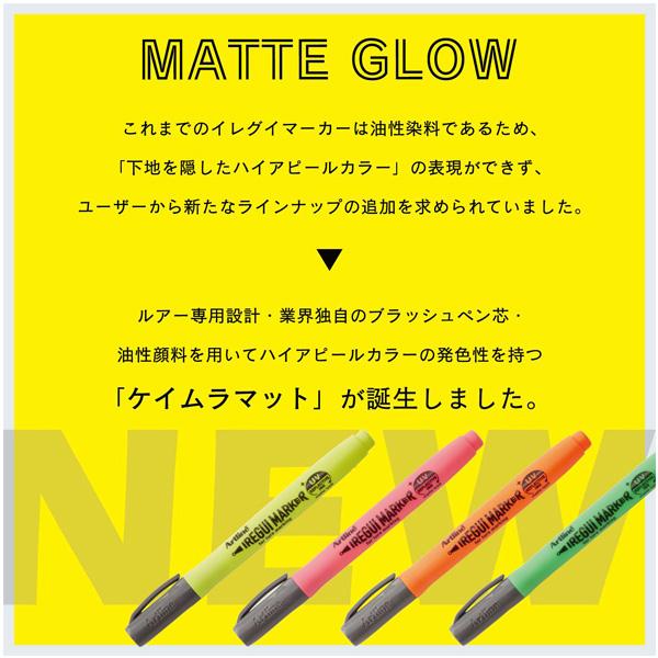 シヤチハタ（Shachihata） ☆シヤチハタ Artline IREGUI MARKER