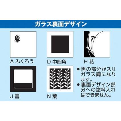 送料無料】ソリッドガラス表札 SGM-S-531J / SGM-K-523H SGM-S-524N