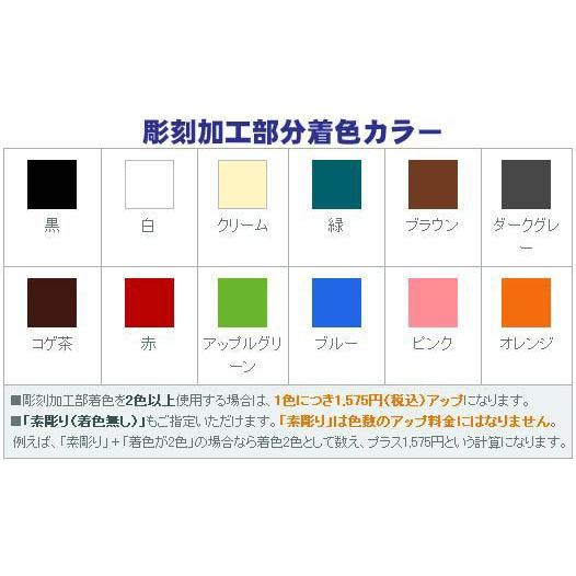送料無料】ソリッドガラス表札 SGM-S-531J / SGM-K-523H SGM-S-524N