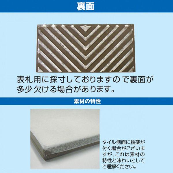 送料無料】マカロンタイル表札KR《丸三タカギ》グリーンティー色