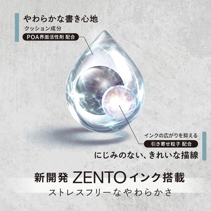 uniball ZENTO ☆ ユニボール ゼント レフィル 替芯 同色 3本セット