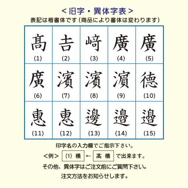 ☆ 浸透印 スタンプ サンスタンパー A型 ポンポン押せて便利! 顔料系