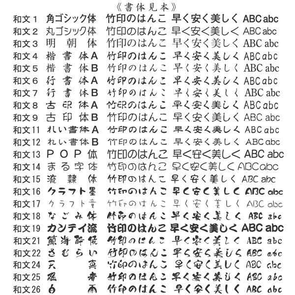 【送料無料】保険会社様等のパンフレットに シャチハタ 式 大型 スタンプ X型 顔料系インキ 浸透印 ポンポン捺せる｜shop-takejirushi｜02