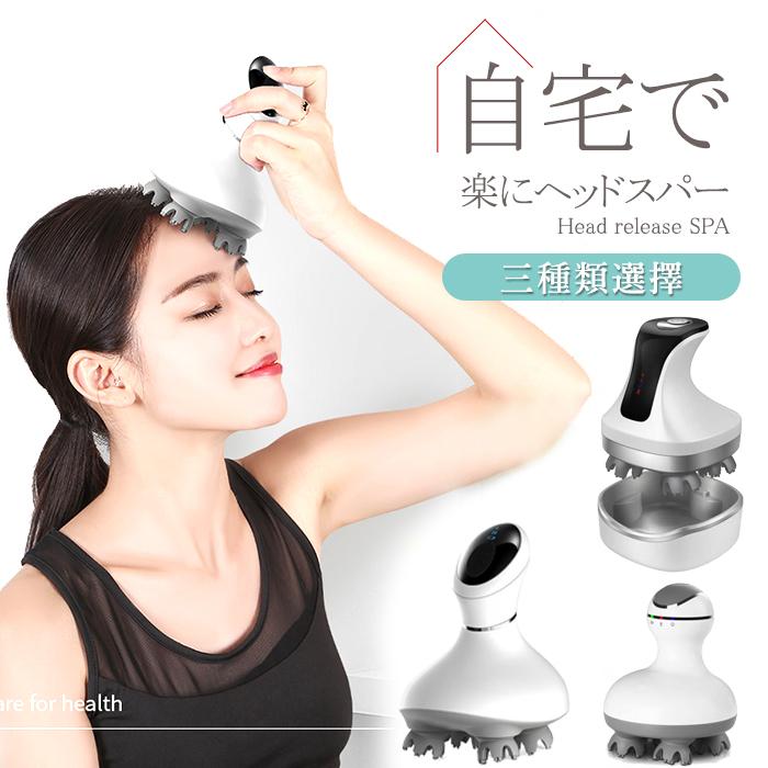 高価値】 この1台で毎日極上の自宅SPA ❤プロの手技を完全再現❣ヘッド