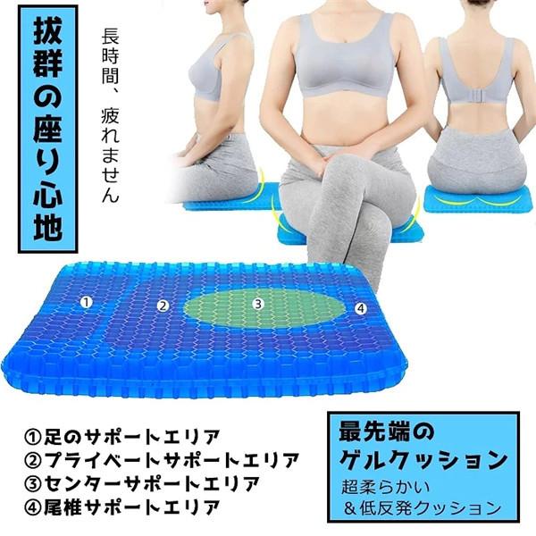 翌日発送】2022年新販売 ゲルクッション ジェルクッション ゼロクッション 二重構造 無重力 ハニカム構造 高品質ゲル 心地抜群 座布団 洗えるカバー付き :jdzd:琢磨産業 - 通販 - Yahoo!ショッピング 翌日発送】2022年新販売 ゲルクッション ジェルクッション ゼロクッション 二重構造 無重力 ハニカム構造 高品質ゲル 心地抜群 座布団 洗えるカバー付き :jdzd:琢磨産業 - 通販 - Yahoo!ショッピング