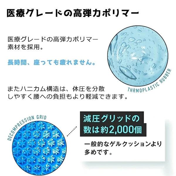 翌日発送】2022年新販売 ゲルクッション ジェルクッション ゼロクッション 二重構造 無重力 ハニカム構造 高品質ゲル 心地抜群 座布団 洗えるカバー付き :jdzd:琢磨産業 - 通販 - Yahoo!ショッピング 翌日発送】2022年新販売 ゲルクッション ジェルクッション ゼロクッション 二重構造 無重力 ハニカム構造 高品質ゲル 心地抜群 座布団 洗えるカバー付き :jdzd:琢磨産業 - 通販 - Yahoo!ショッピング