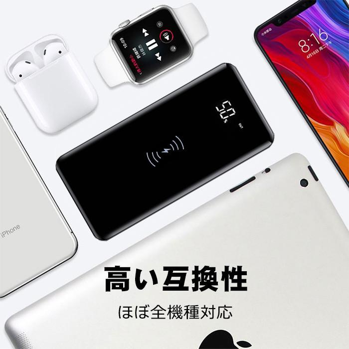 モバイルバッテリー 20000mAh QIワイヤレス充電器 大容量 iOS/Android対応 軽量 スマホ充電器 無線充電 携帯充電器 USB2ポート 急速充電 LEDライト付 PSE認証済 :TK-1713:琢磨産業 - 通販 - Yahoo!ショッピング モバイルバッテリー 20000mAh QIワイヤレス充電器 大容量 iOS/Android対応 軽量 スマホ充電器 無線充電 携帯充電器 USB2ポート 急速充電 LEDライト付 PSE認証済 :TK-1713:琢磨産業 - 通販 - Yahoo!ショッピング