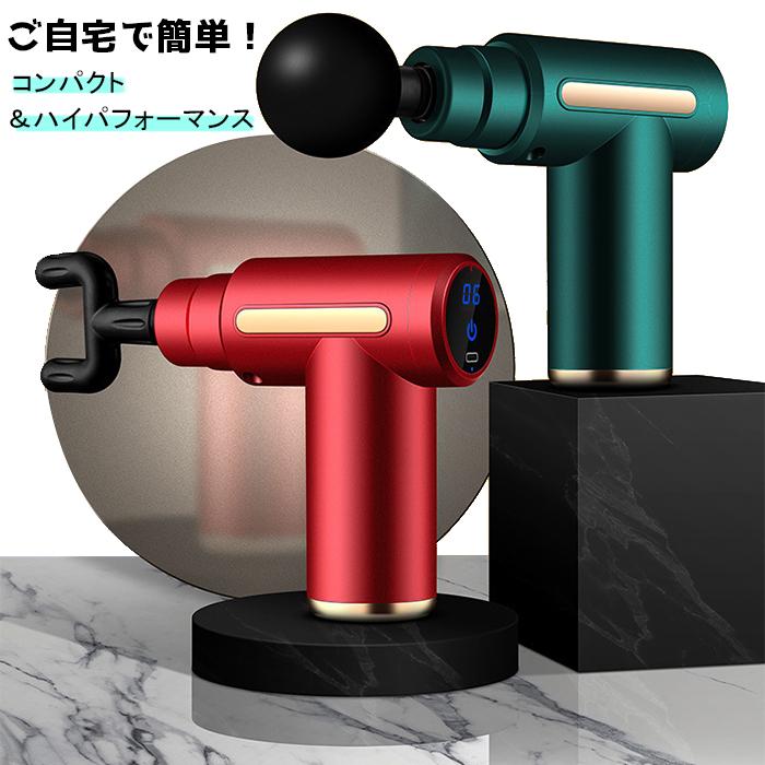 2022新型 電動マッサージガン 筋膜リリースガン 筋膜マッサージ機 小型 肩こり 足 腰 女性 全身 背中 効果 軽量 顔 静音 安い 首こり ハンディマッサージャー :tk-784:琢磨産業 - 通販 - Yahoo!ショッピング 2022新型 電動マッサージガン 筋膜リリースガン 筋膜マッサージ機 小型 肩こり 足 腰 女性 全身 背中 効果 軽量 顔 静音 安い 首こり ハンディマッサージャー :tk-784:琢磨産業 - 通販 - Yahoo!ショッピング