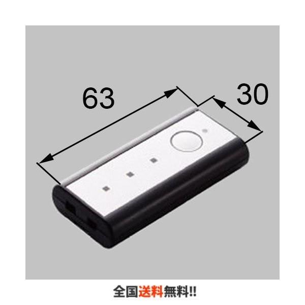 Z-221-DVBA LIXIL・リクシル【旧トステム】玄関ドア タッチキーシステム用リモコンキー  ジエスタ(13/02〜)、プレナスX(13/02〜)、 | LIXIL